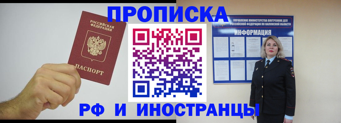 регистрация в Аксае